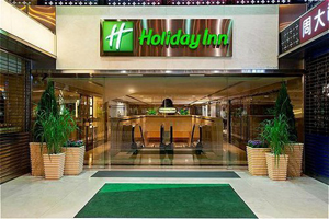Holiday Inn Golden Mile Hong Kong Kowloon